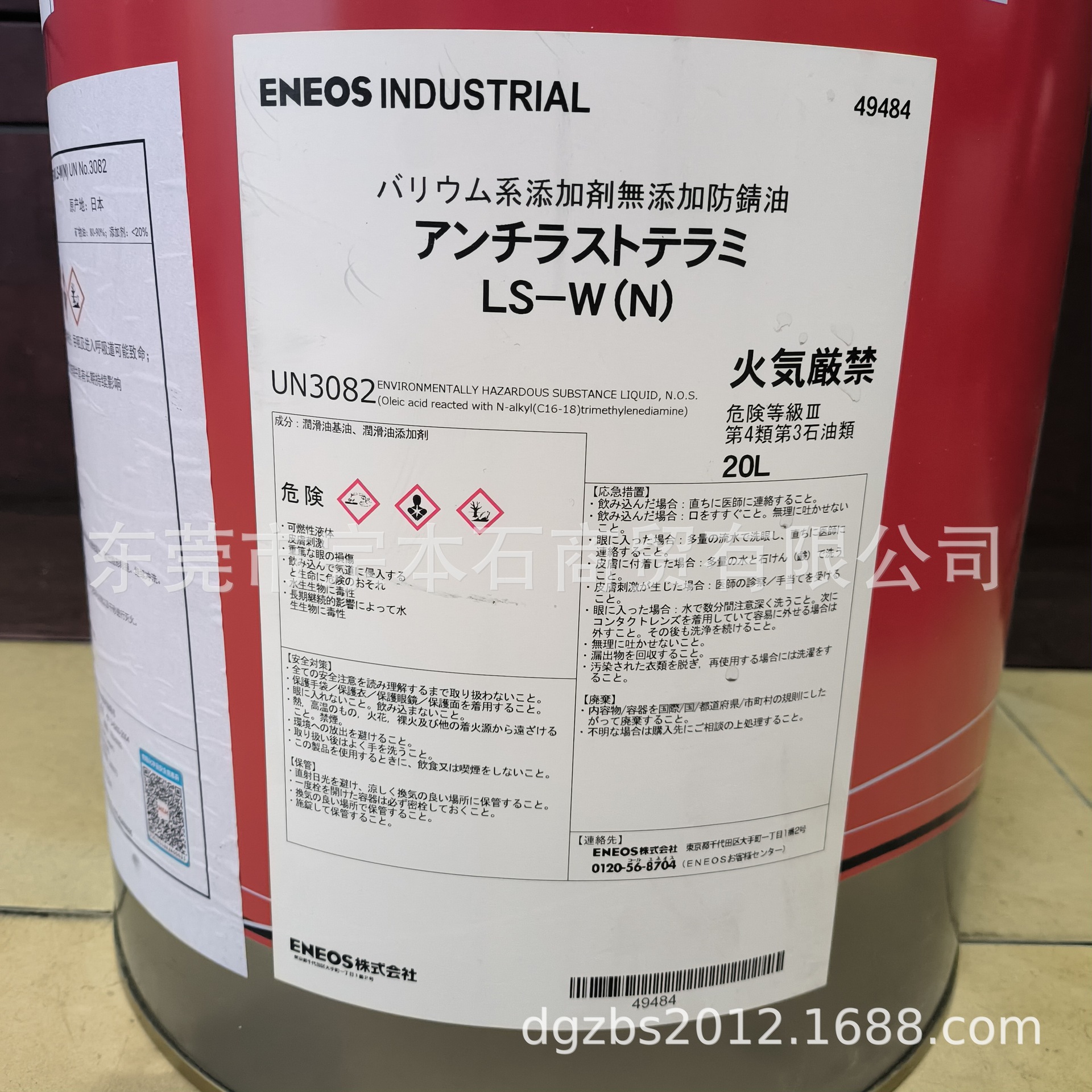 引能仕防锈油ANTIRUST TERAMI LS-W(N)无添加水置换性防锈