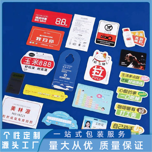 ����PVC��Ƭ����ӡˢ���T����չ�C���ۏ��T�쿨����������Ƭ����