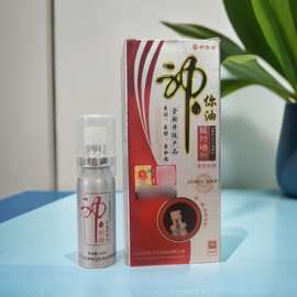 神你油16ml男用延时喷剂男士外用房事延迟喷雾湿巾情趣成人性用品