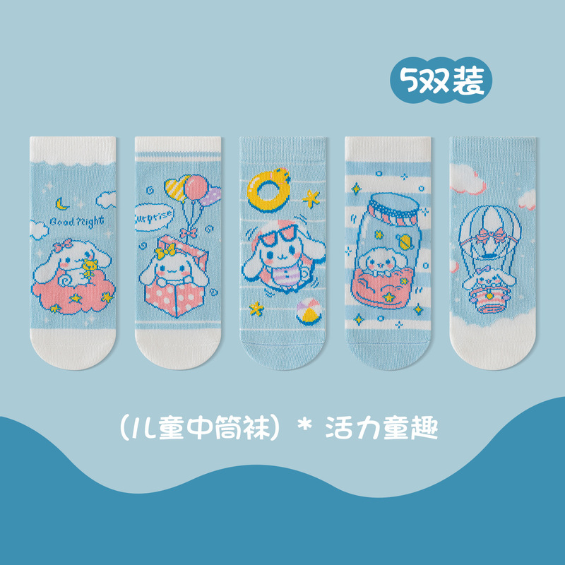 萌趣可爱儿童袜子创意卡皮巴拉男童中筒袜秋冬新品女童宝宝卡通袜|undefined