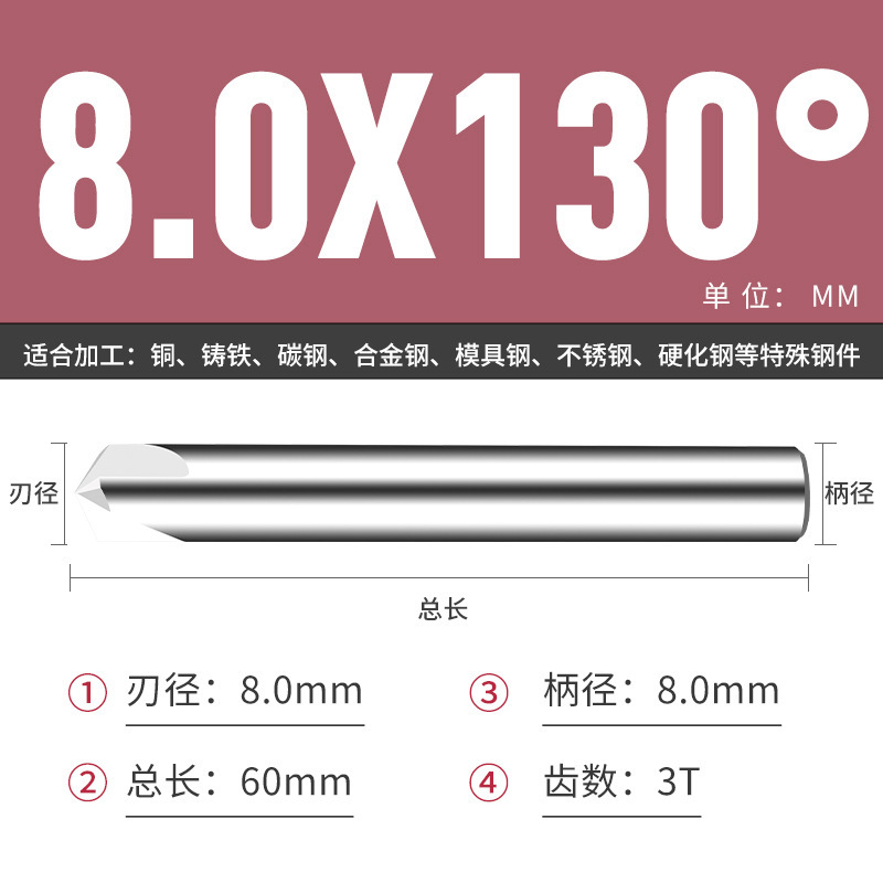 钨钢倒角刀45 50 70 80 100 110 130 140 150度合金涂层倒角刀|undefined