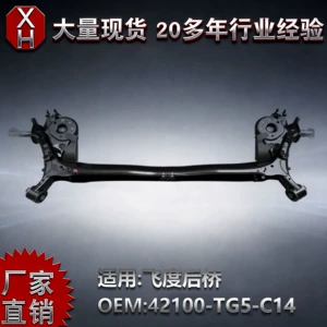 Suitable for Honda City (GM2/3/6) / Fit GE 2009-2014 rear axle 42100-TG5-C14
