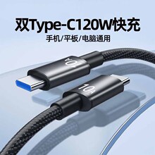 �羳120W��䔵�����pTypec��늾��m���O��15pro�A��С�׹Pӛ����