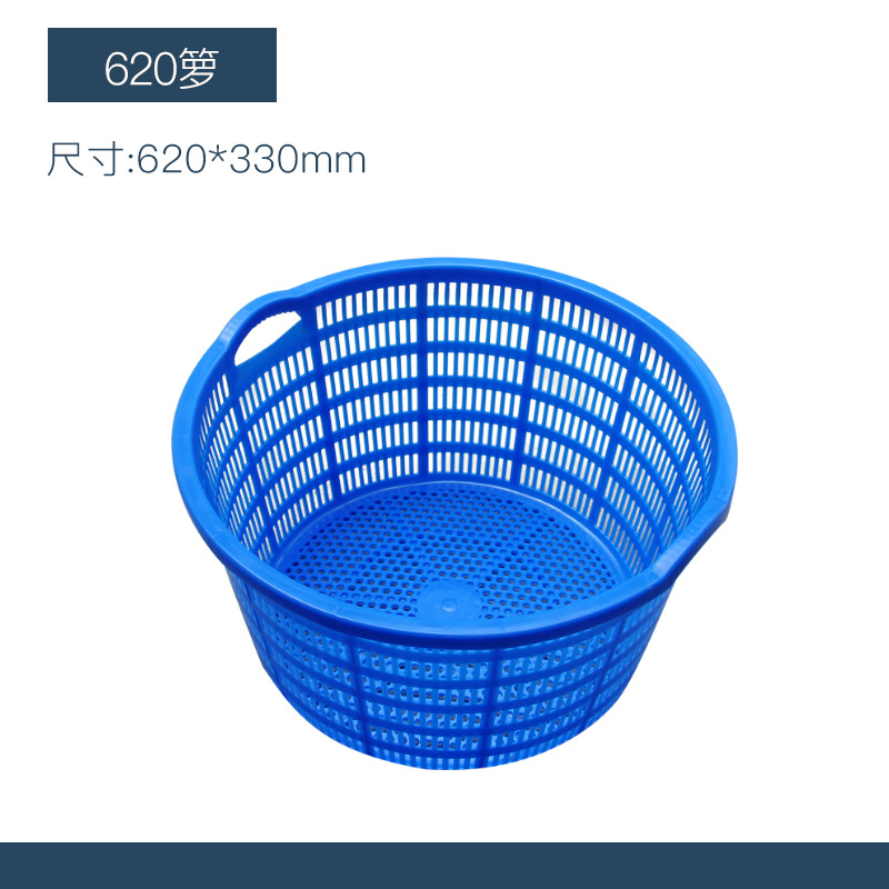 プラスチックの回転かごは大きいサイズの青を厚くします。