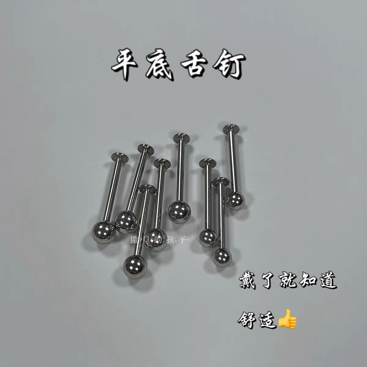 Silver pointed spike labret stud material detail