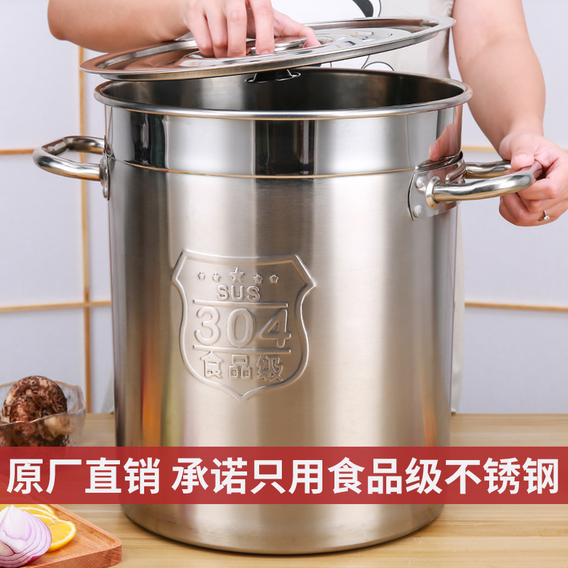 304不锈钢桶圆桶商用汤桶烧水桶家用炖锅卤桶大容量加厚带盖汤锅|undefined