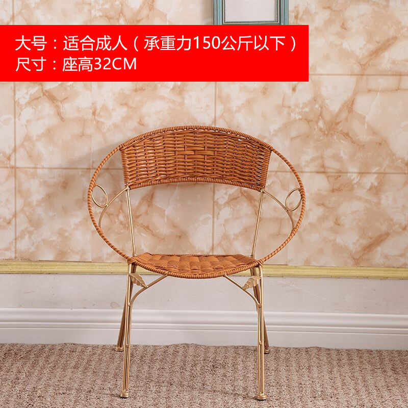 藤椅小藤椅靠背椅铁艺编织藤椅子户外休闲椅家用喝茶椅成人小凳厂|undefined