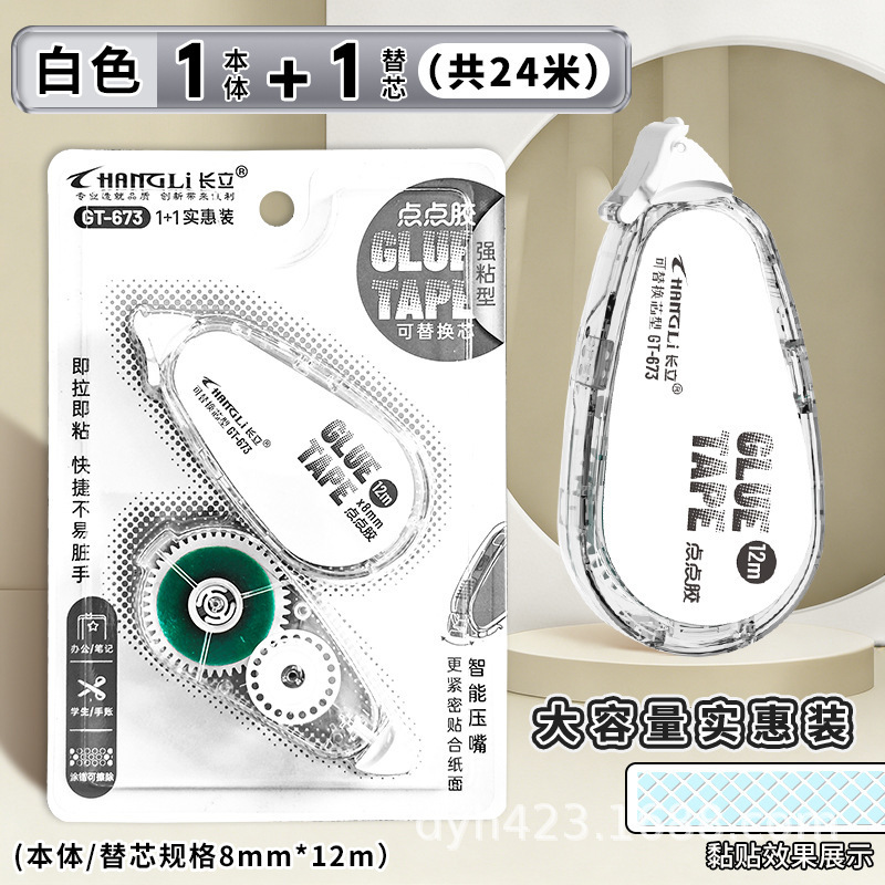 GT-673点点胶 展3.jpg