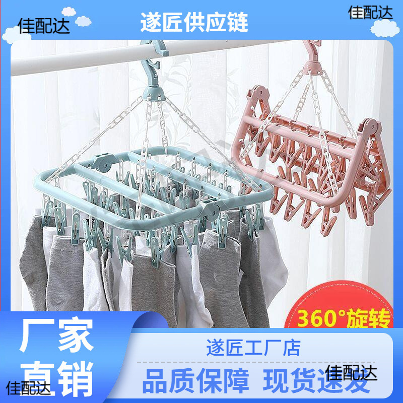 생활용품, 생활소품, 가전제품, 대학생, 남녀, 기숙사생, 기숙사용품, 기타