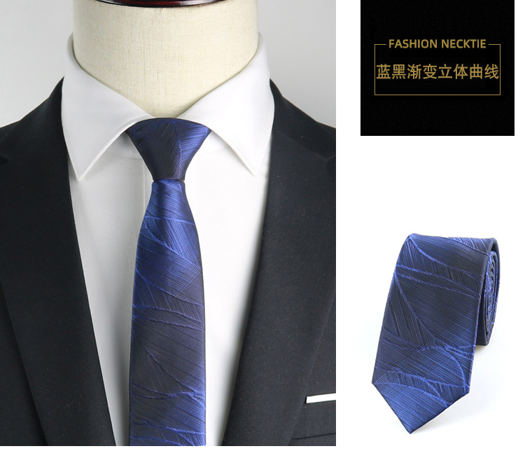 蓝黑渐变立体曲线