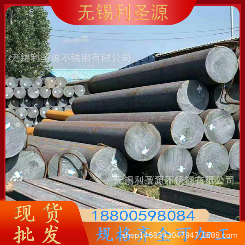 供应20Mn2合金结构钢板 高强度20Mn2合结钢圆钢 切割零售 保质