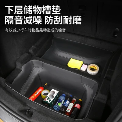 Model Y Front and Rear Trunk Trunk Mat