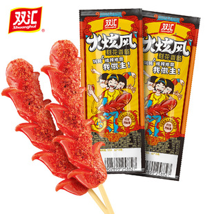 �p�R�����L�̻����c�����c45g ��ʳ������ǿ��c̨ʽ�ṷ�c�����c
