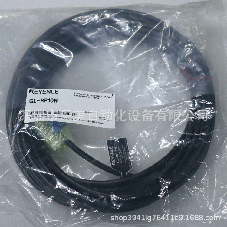 KEYENCE基恩士GL-RP10N,GL-RP10NM安全光栅线缆全新原装正品 议价