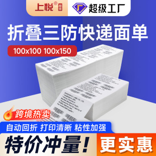 �ۯB�������f���100&times;150�羳�������f��΃ɏ�һ�۟����˺���