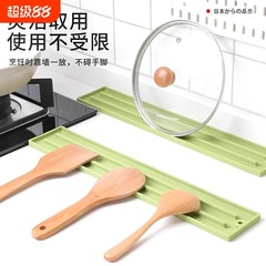 窄缝锅盖收纳垫厨房台面灶台锅铲菜板多功能纳置物架垫防滑沥水垫