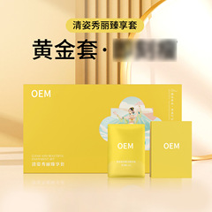 Manufacturer of Mini Waist Golden Set, Beauty Salon Waist and Abdomen Slimming Sea Salt Pack Hot Compress Belt, Qing Zhi Plant Extract Herbal Liquid
