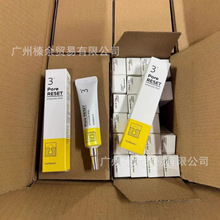 �羳�¿�Numbuzin3��ë�׻���������������ë�׾���25ml���