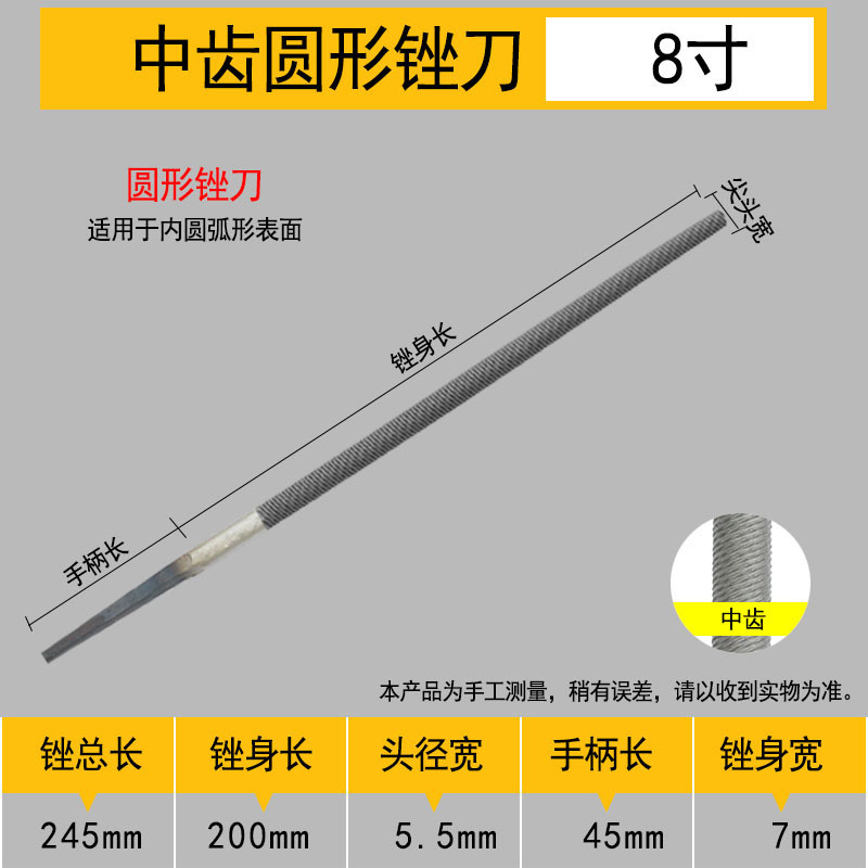 上海工牌やすりやすりやすりの板やすりの半円の三角やすりの太い紋の中紋の細い紋の油やすりのメーカーの卸売り|undefined