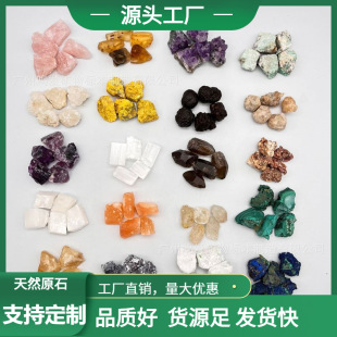 ��Ȼԭʯ�Vʯԭ�V�� ���w����ʯ ޹��U��ʯԭ�����l��ͯ�̌W�˱�