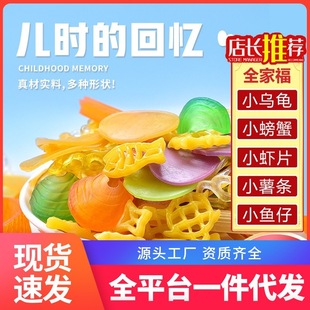 ȫ�Ҹ���ɫ�rƬС��ʳ8090��ͯ����fС�����e��؛��ʳһ�����l