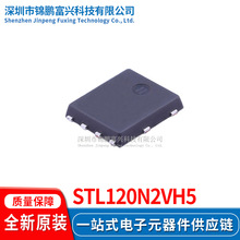 STL120N2VH5 ��ЧӦMOS��ICоƬ ȫ��ԭװ��Ʒ