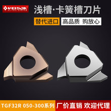 VEISJA\в۵ƬTGF32R050-300۲۲PД൶CNC