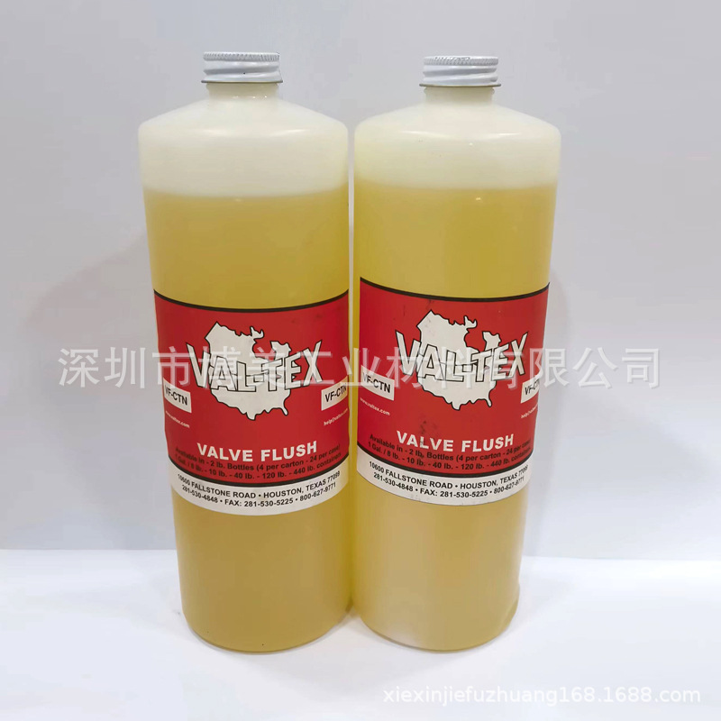 美国沃泰斯VAL-TEX阀门清洗液 VF-CTN清洗剂2磅/瓶900克