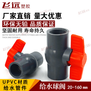 pvc���y�_�Pupvc���˽oˮ������ݼy��ڃȽz���Ϲܼ��y�T�_�P4��