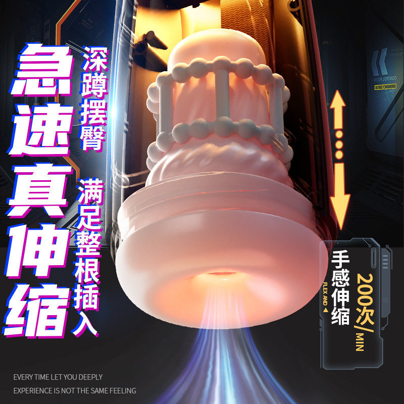 幻影飞机杯全自动伸缩男用电动伸缩撸活塞抽插自慰器成人代发