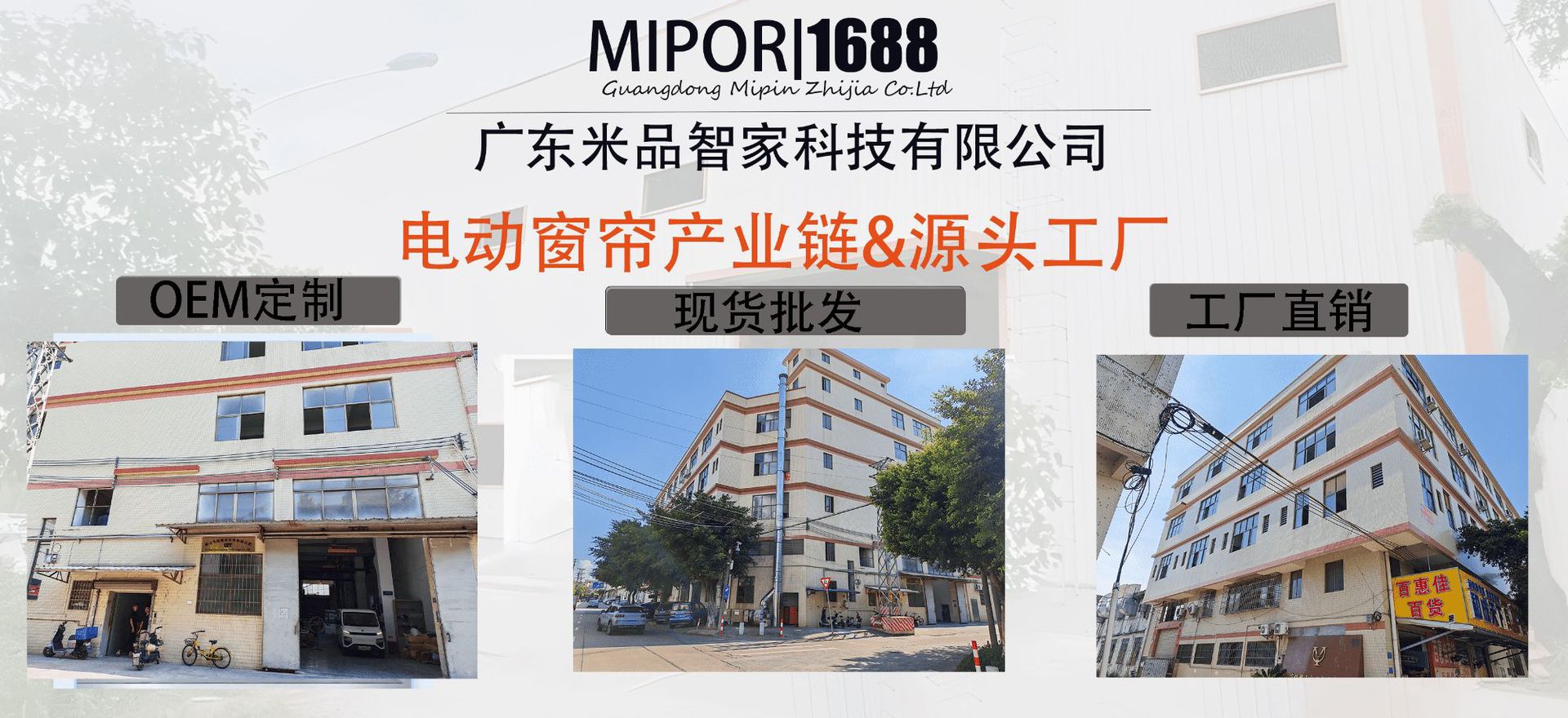 微信图片_20250904091325(2)(1)_new