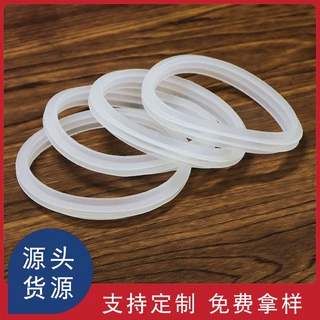 厂家直供玻璃吸管杯盖水杯密封圈杯子封圈盖硅胶垫圈杯盖配件批发