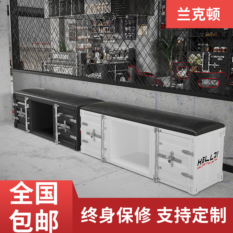 Industrial Style Iron Shoe Changing Stool Doorway Home Bench Gym Basketball Hall Rest Area Clothing Store Shoe Stool