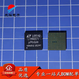 原装正品 LTM4607EV#PBF LTM4607EV LTM4607V LGA141电源模块芯片