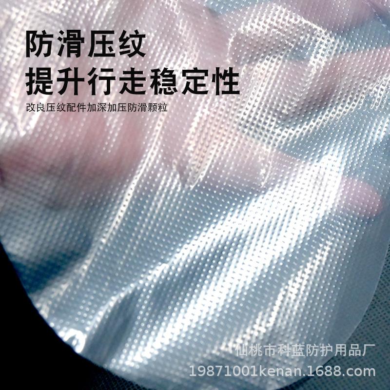 使い捨て足膜カバー家庭用乾燥防止手足脚部長型保湿防水足部看護手足脚膜カバー|undefined