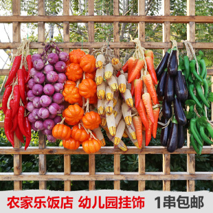 Vegetable Skewers, Fruit Skewers, Corn, Peppers, Garlic, Peanuts, Hanging Skewers, Fruit Shop, Farmhouse, Restaurant Decorations, None