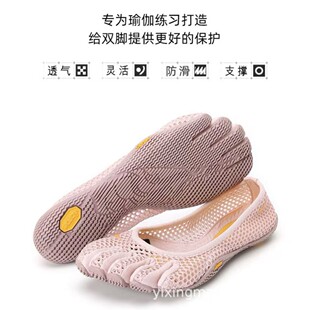 �羳VI-B��ָЬ Fivefingers�٤����������҃Ƚ����赸��ֺЬ