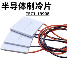 ����24V8A �մɰ뵼������ƬTEC1-19908 40*40MM���ر���������