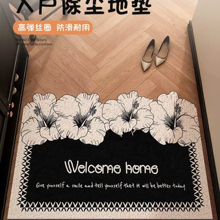 轻奢花卉丝圈地垫入户门垫进门蹭土除尘脚垫家用可裁剪易打理地毯