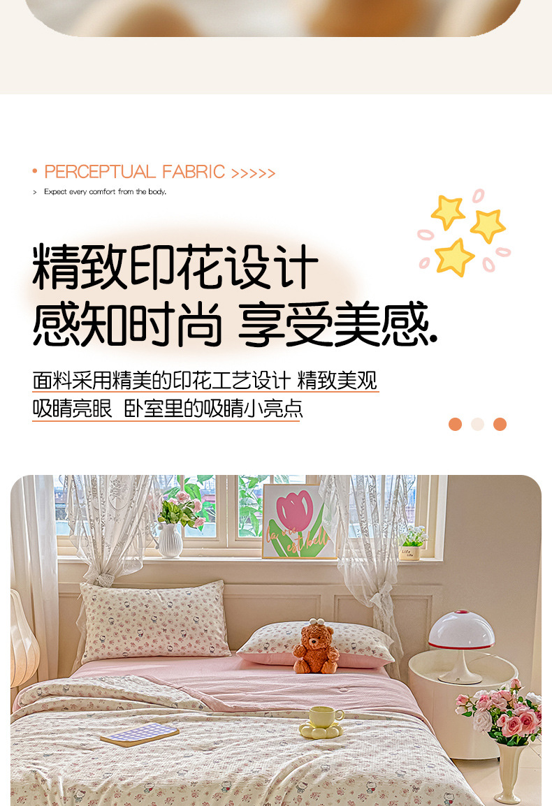Class A Soybean Fiber Summer Quilt Set 4-Piece Summer Air Conditioning Quilt Baby Summer Cool Quilt Quilt Cover Student Dormitory Double-Layer Gauze Bedding Set 4