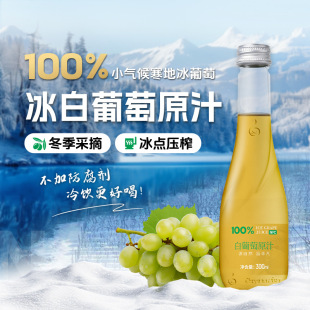 �����﹝����Դ����������100%ԭ֭NFCԭ���rե300ml*9ƿ�b