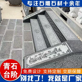 石雕;喷泉水景;石材加工