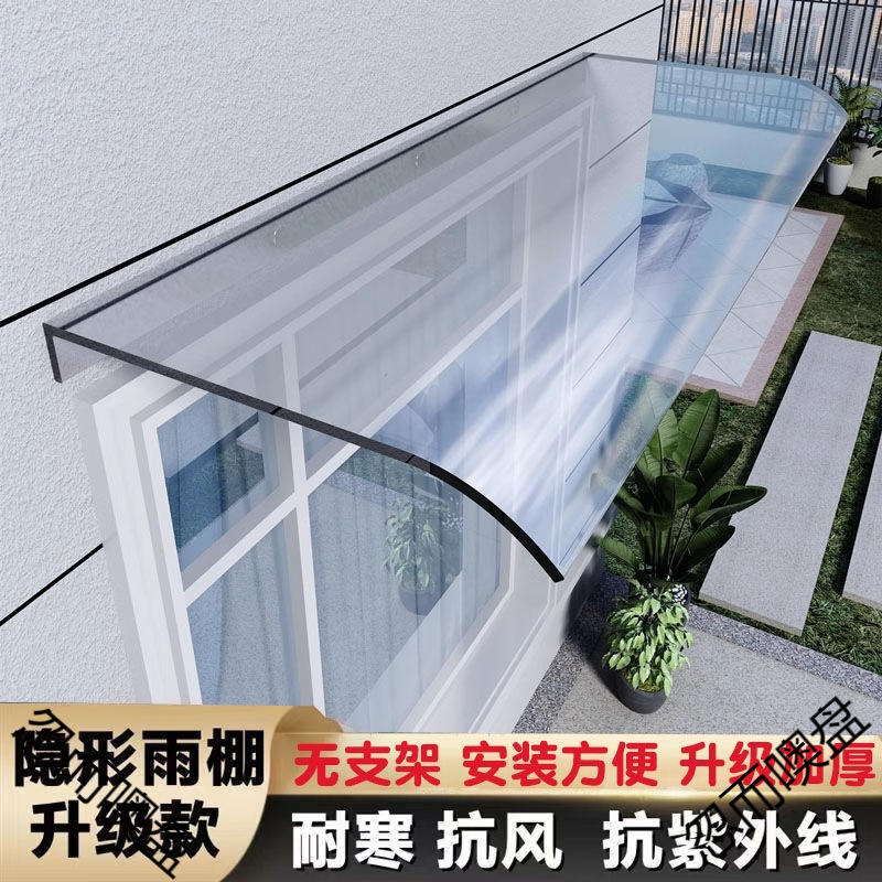 Shelf Cover Rain Shield for Home Use, Rainproof Window and Windowsill Transparent Outdoor Rain Shelter, Balcony Plastic Eaves Shield Shelf Cover Rain Shield for Home Use, Rainproof Window and Windowsill Transparent Outdoor Rain Shelter, Balcony Plastic Eaves Shield