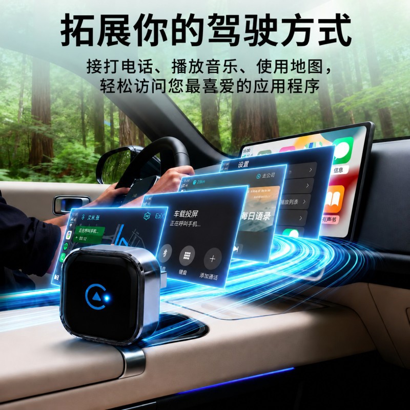 Cross-Border Wireless Carplay Box 2-in-1 Smart Module Car Connectivity Box Android Autocarplay Box