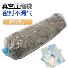 保鲜袋;真空压缩袋;户外防水袋