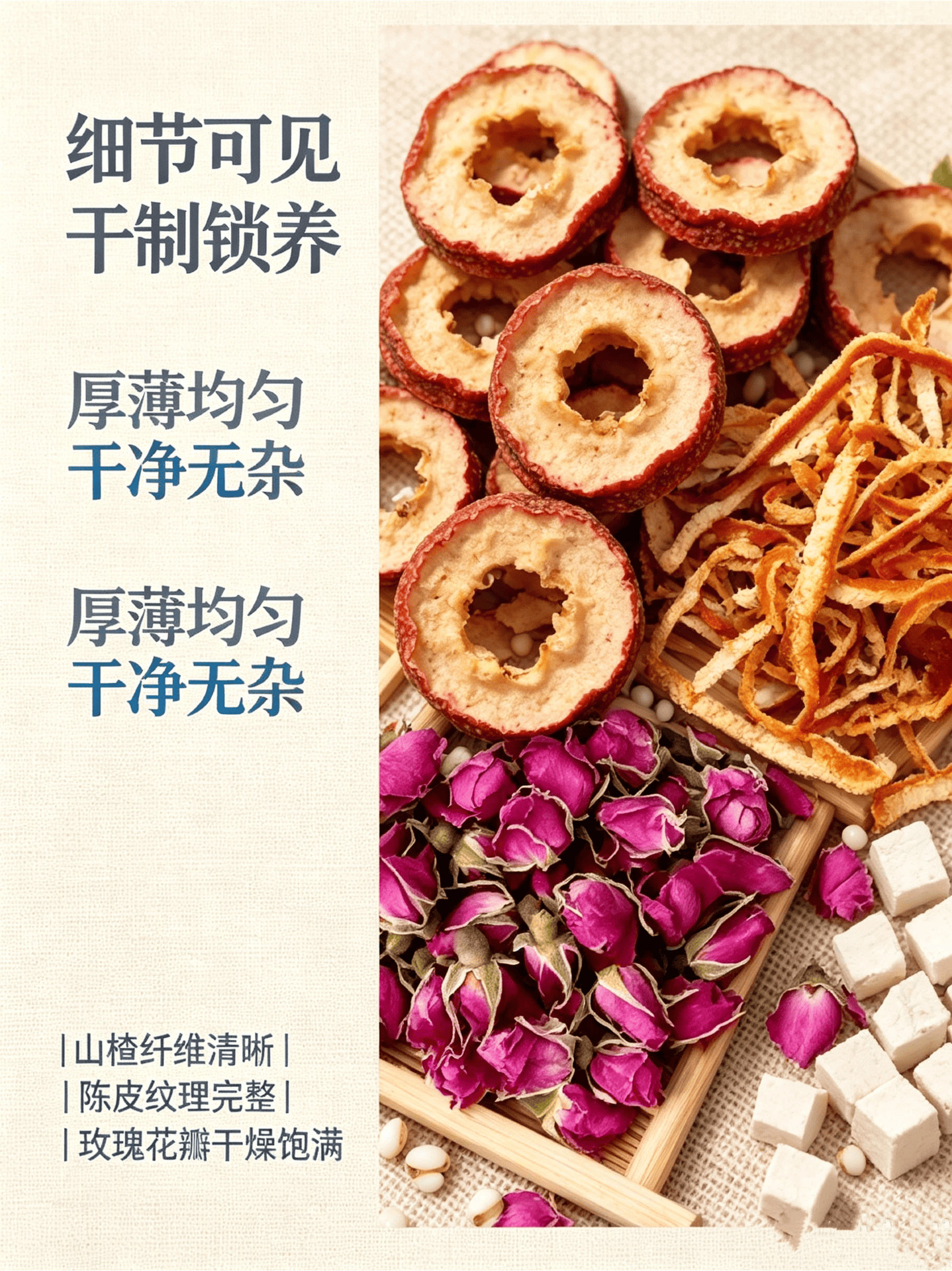 Four Spirits Soup Herb Blend Fu Ling Shan Yao Lian Zi Qian Shi 180g Box for Soup Congee and Daily Wellness quality and texture