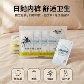 衣架;化妆镜;垃圾袋