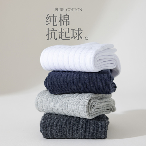 Pure cotton socks men's business socks spring and summer thin boneless four-season casual sweat-absorbent suit formal men's socks pure cotton