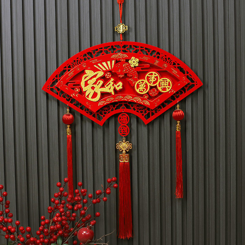 Pendant decoration layout New Year couplets Spring Festival snake…