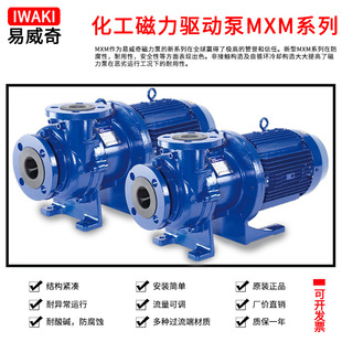 �ձ�iwaki������������x�ı������|MXM441-0901EFFVJ/0951ECFVJ